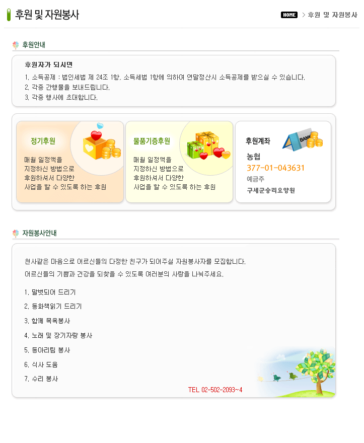 �Ŀ� �� �ڿ�����